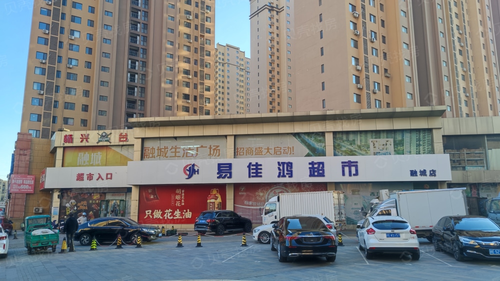 融城实景图