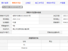 美的桂畔君兰预售许可证