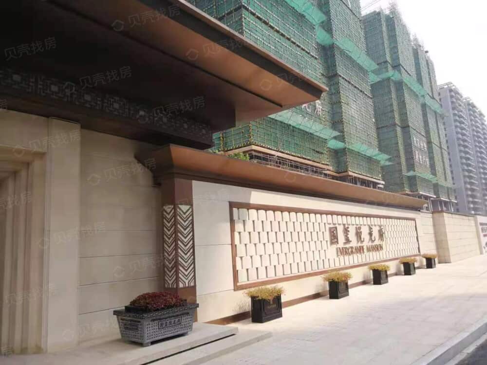 恒大国玺悦龙府相册