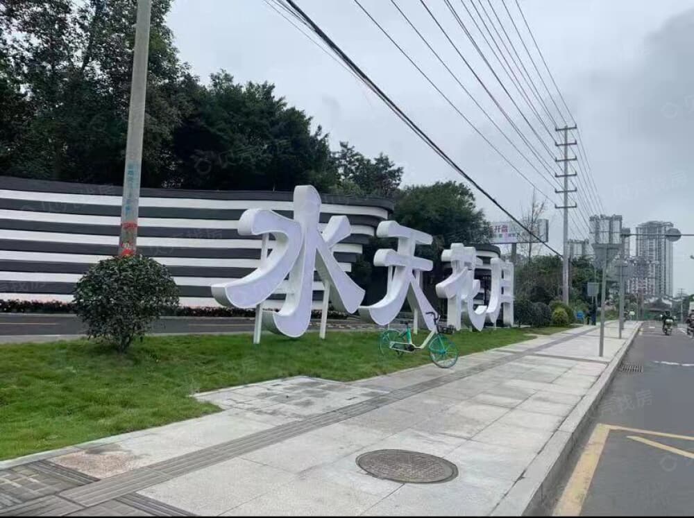 汇宇·庾上云庭小区配套