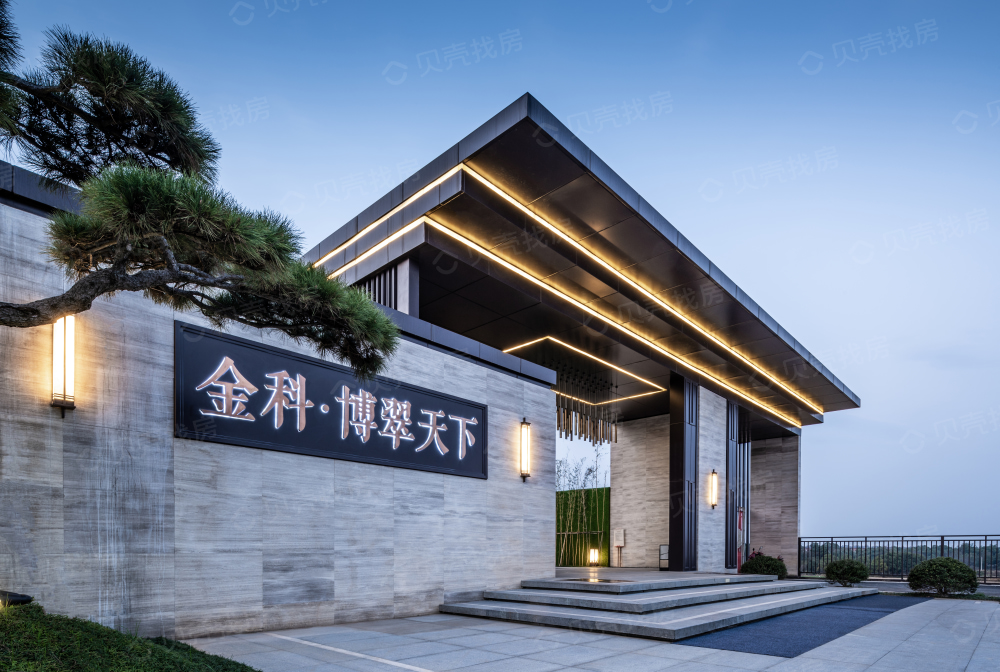 【金科·博翠天下_南昌金科·博翠天下楼盘】样板间相册-南昌贝壳新房