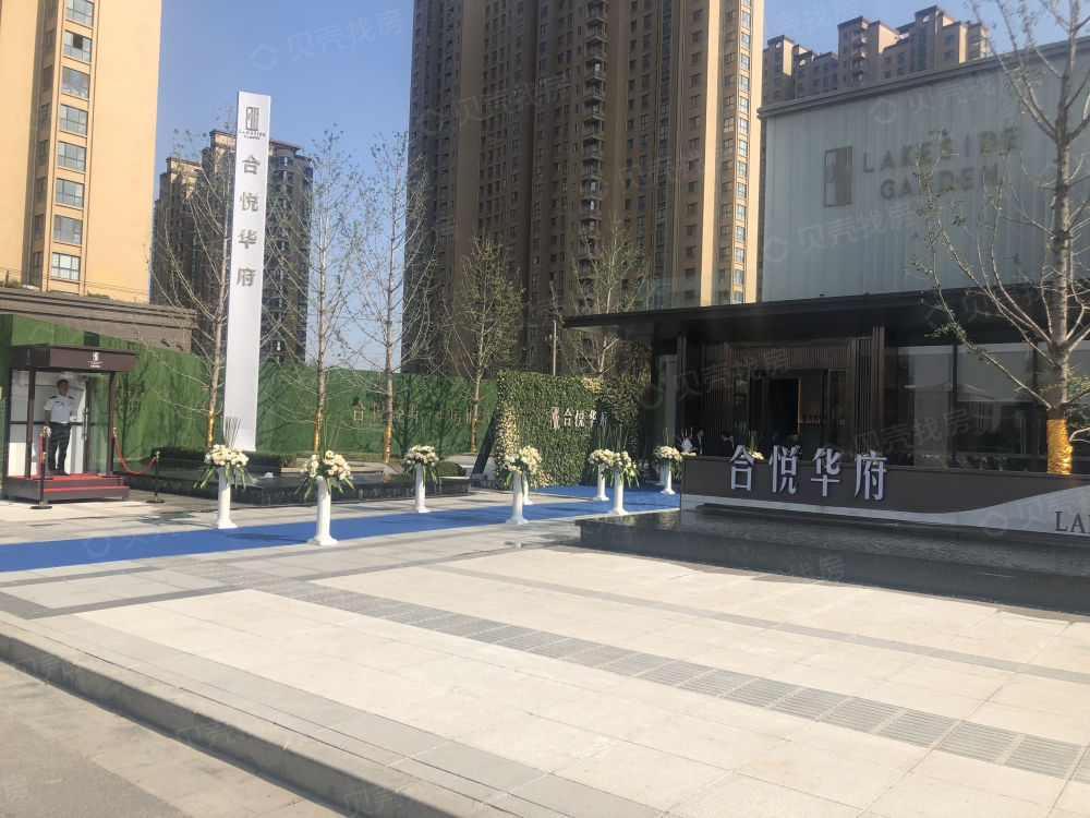 【合悦华府_西安合悦华府楼盘】vr相册-西安贝壳新房