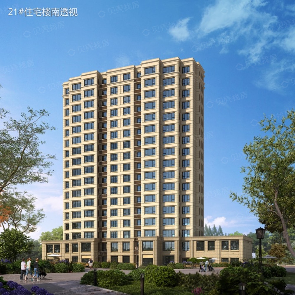 中德公园城相册