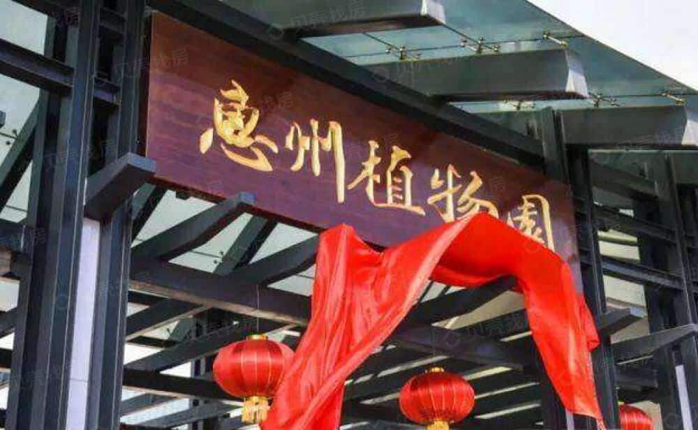 幸福魔方3小区配套