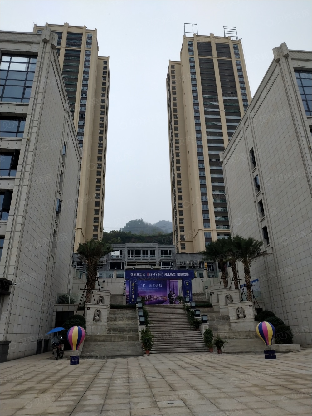 恒产锦绣江南相册