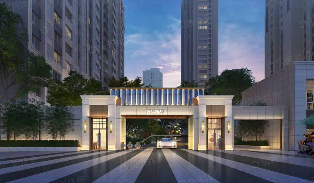 万科新都会相册