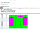 新天泽玖誉预售许可证