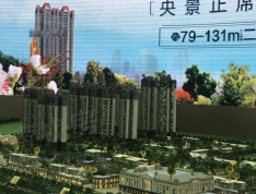 桂林恒大城实景图