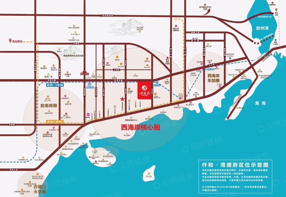 仟和湾德府区位