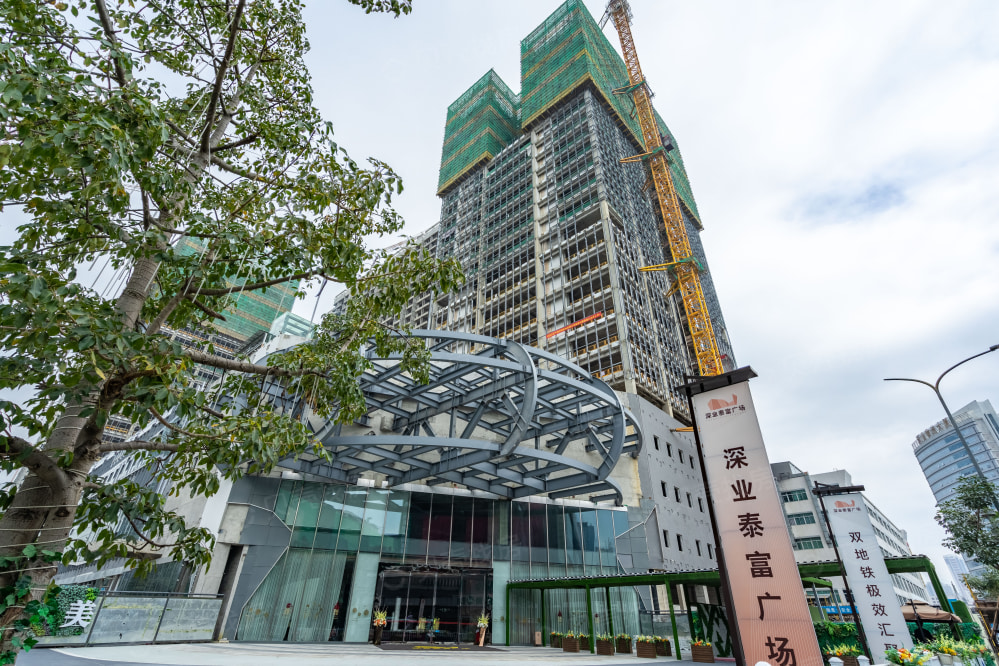 【深业泰富广场_北京深业泰富广场楼盘】实景图相册-北京贝壳新房