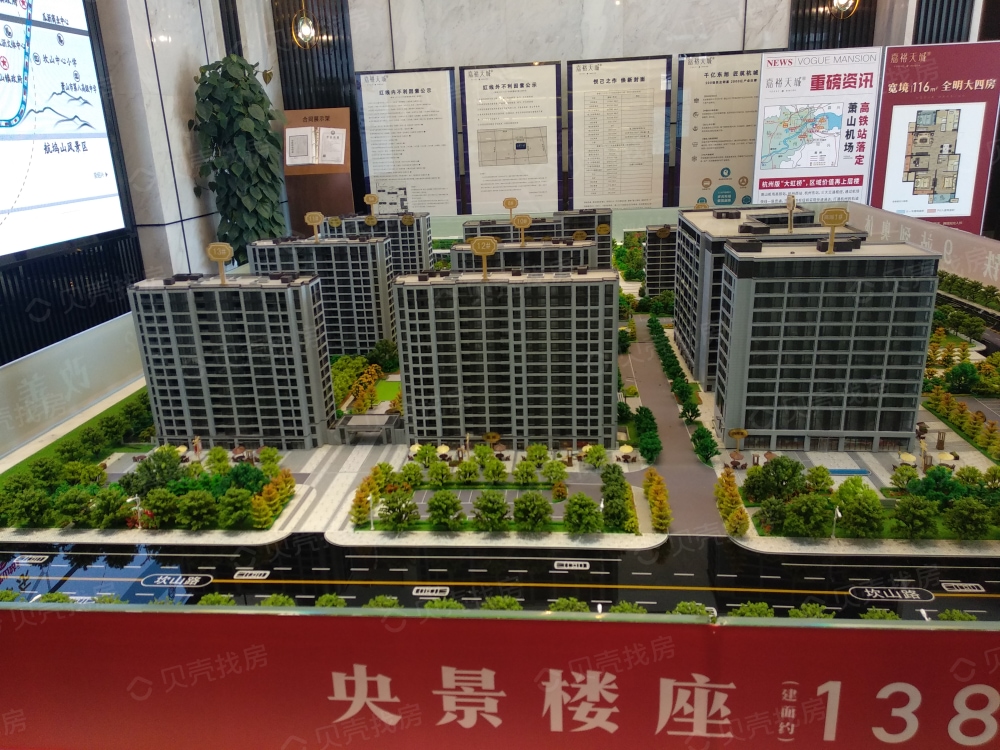 【嘉裕天城_阜阳嘉裕天城楼盘】预售许可证相册-阜阳贝壳新房