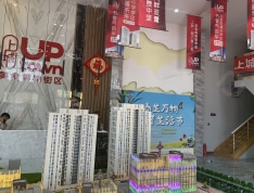 上城UPtown实景图