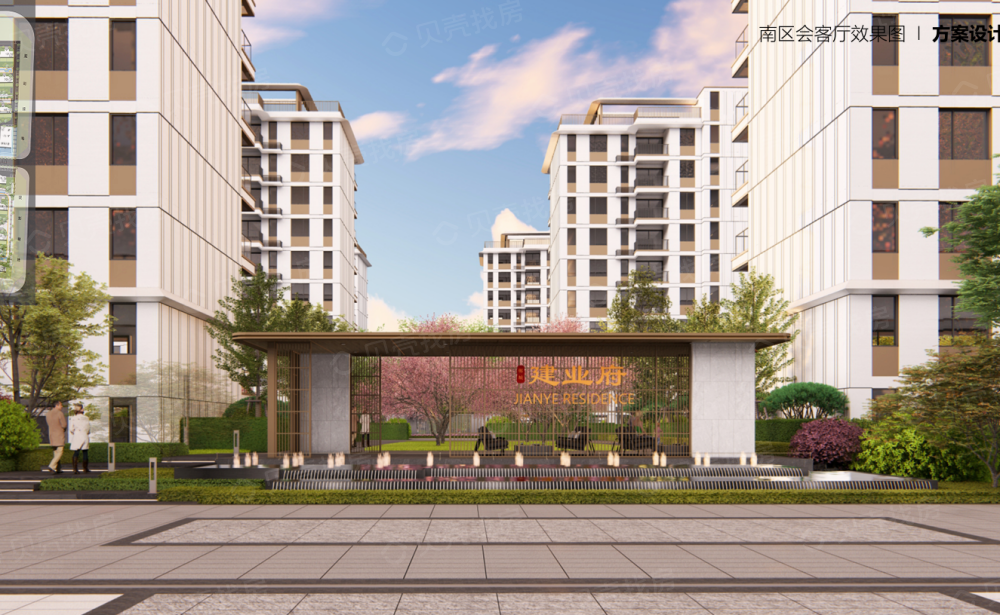 郸城建业府二期北院效果图