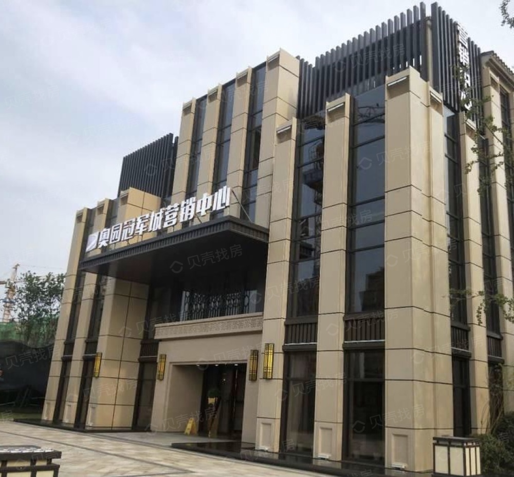 【湘潭奥园冠军城_北京湘潭奥园冠军城楼盘】实景图相册