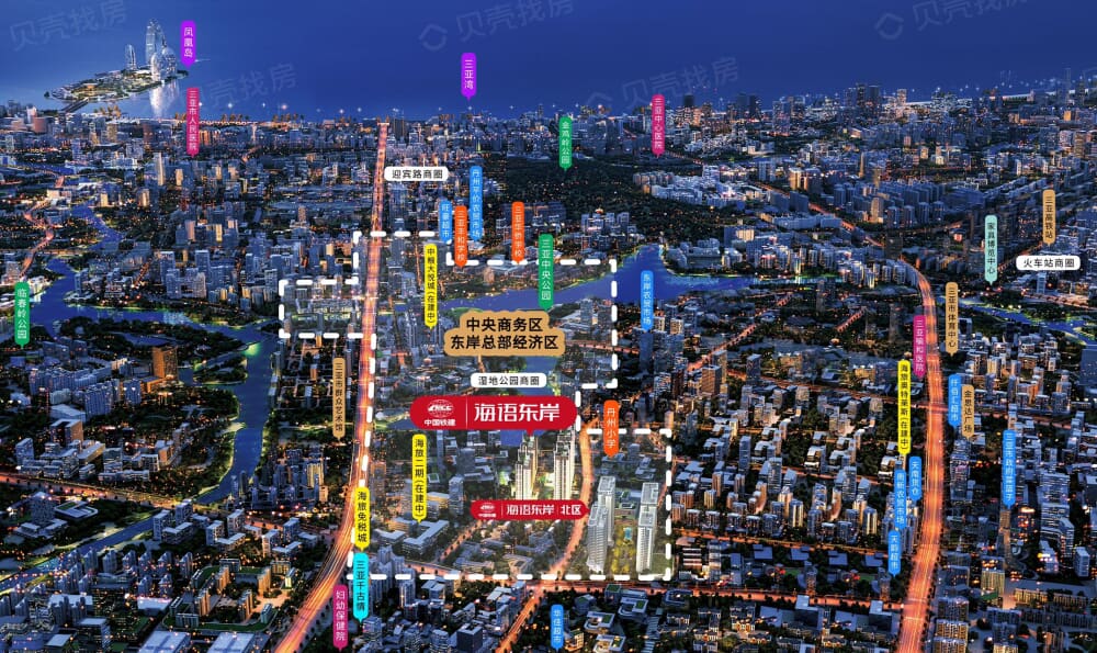 【中国铁建·海语东岸（南区）】_三亚吉阳中国铁建·海语东岸（南区）房价,户型,开盘时间详情-三亚贝壳