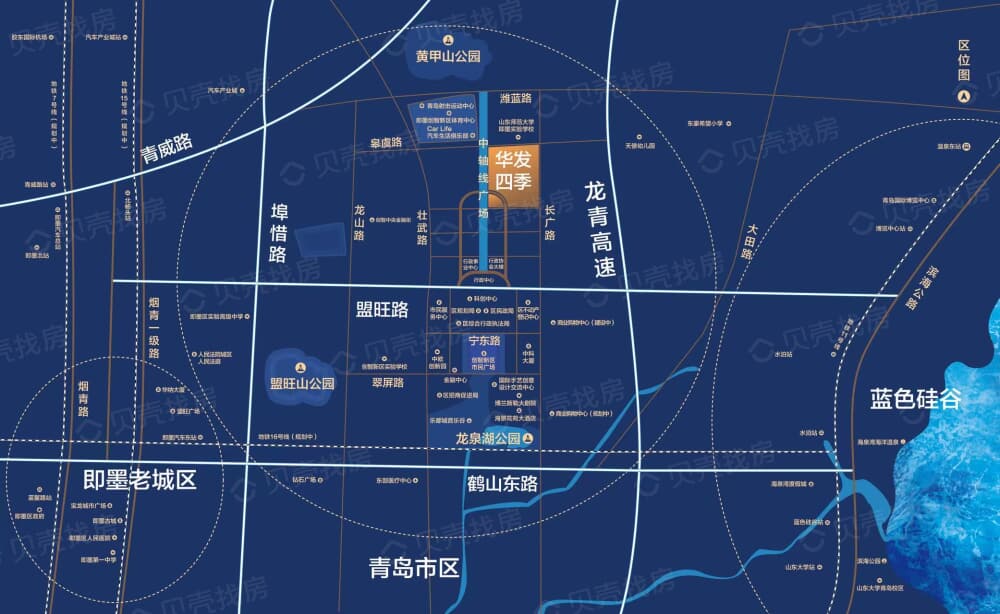 华发四季区位
