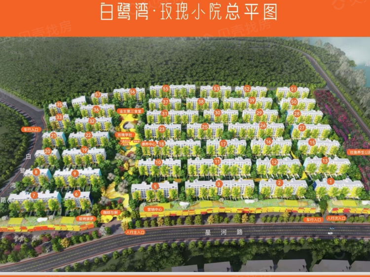 白鹭湾玫瑰小院楼栋相册