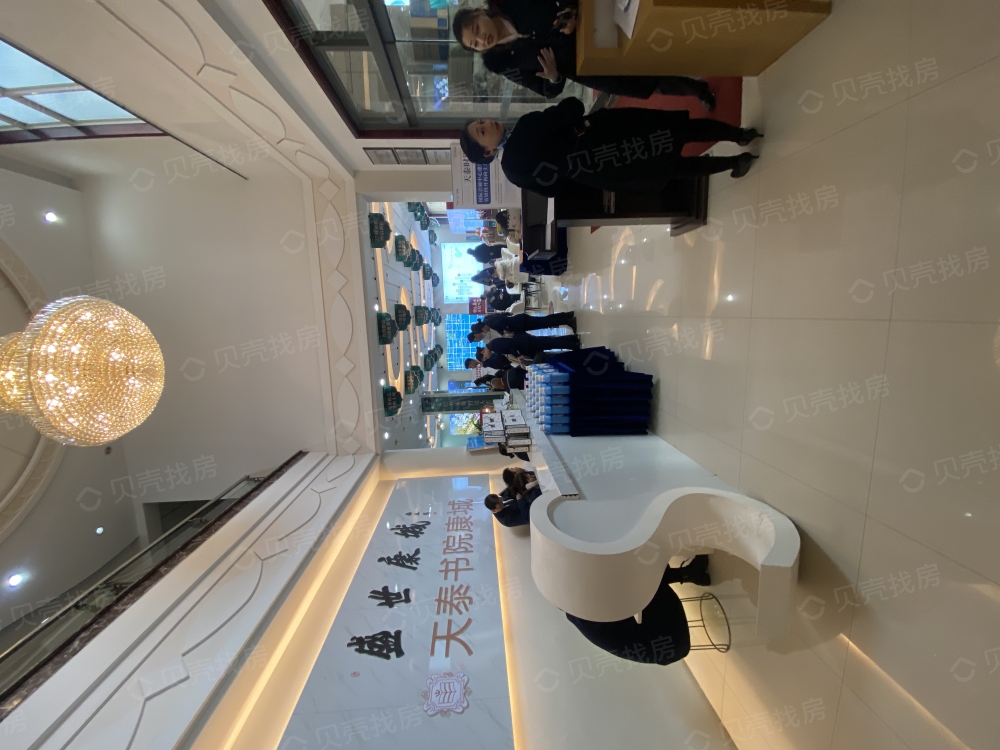 【天泰书院康城_北京天泰书院康城楼盘】实景图相册-北京贝壳新房