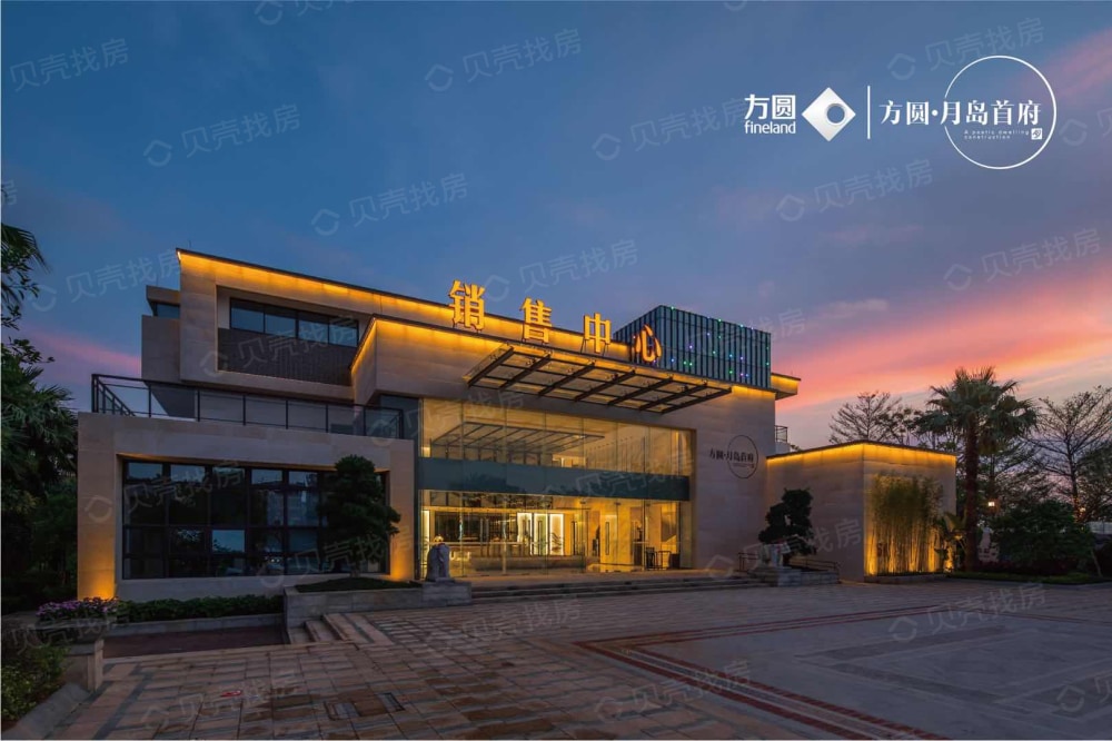 方圆·月岛首府相册