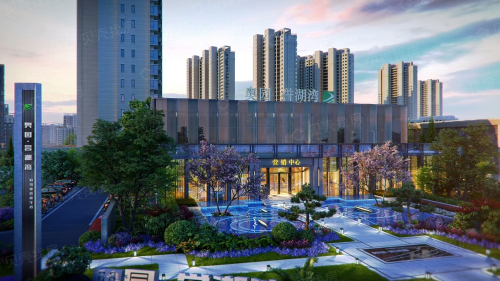 【奥园誉湖湾_保定奥园誉湖湾楼盘】项目现场相册-保定贝壳新房