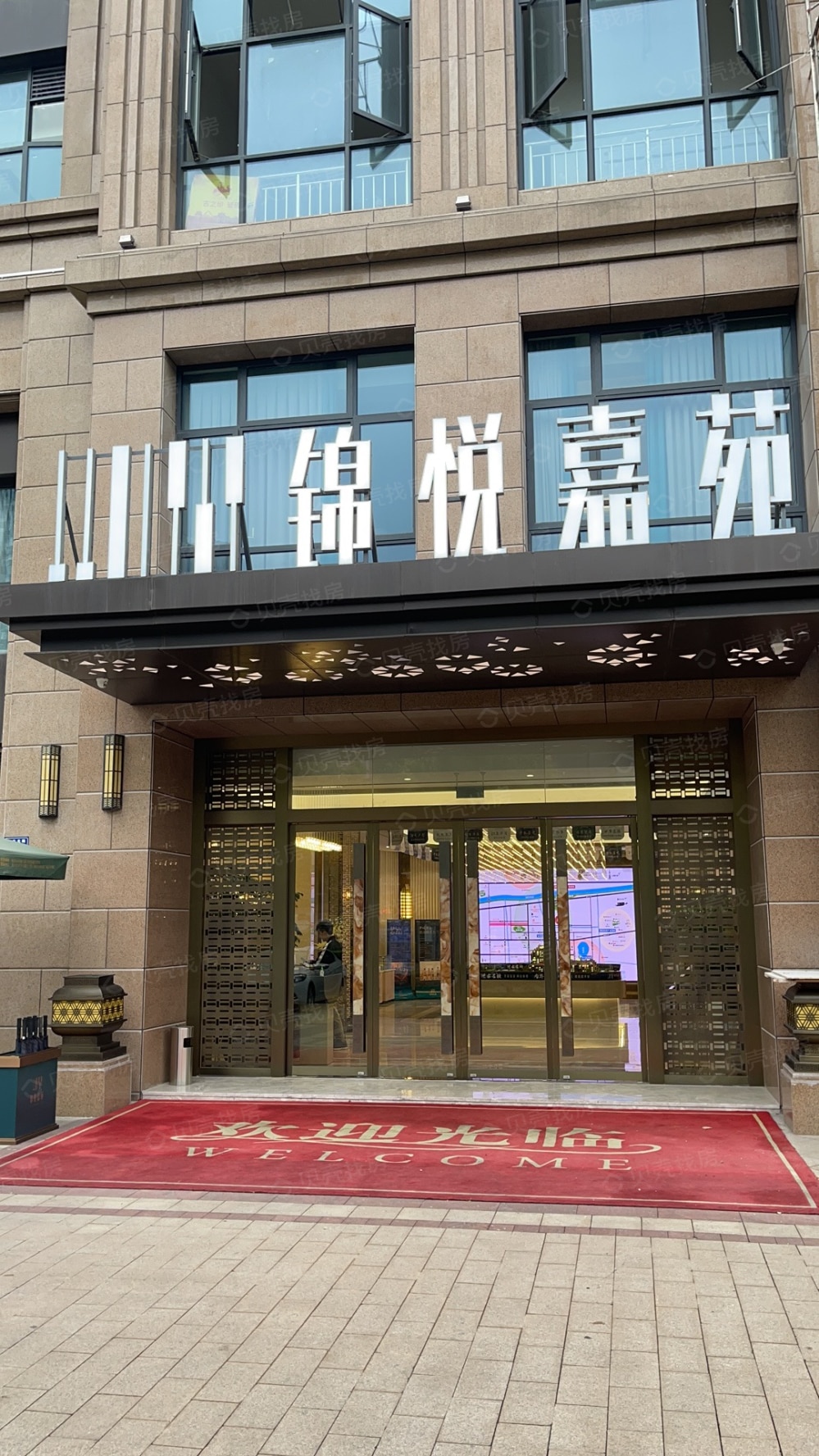 蓝光恒翔锦悦嘉苑