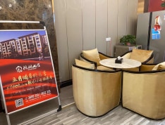 梧桐山庄项目现场