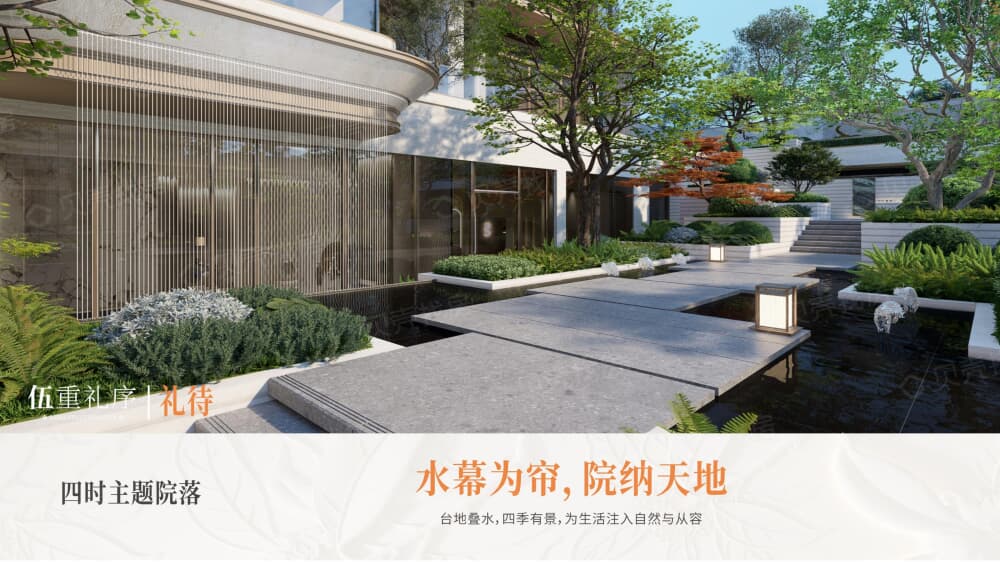 洪投蓝城桂悦宏章效果图