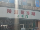 春申阳光小区配套