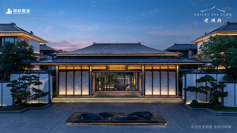 建杭建澜府实景图