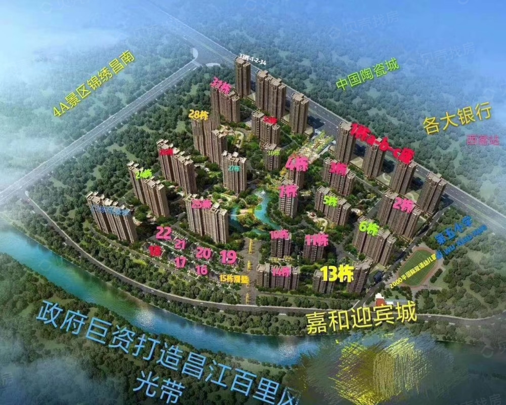 嘉和迎宾城效果图