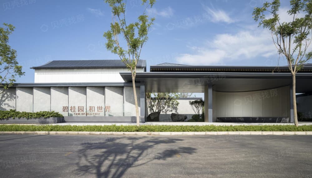 【碧桂园·和世界_广元碧桂园·和世界楼盘】效果图相册-广元贝壳新房