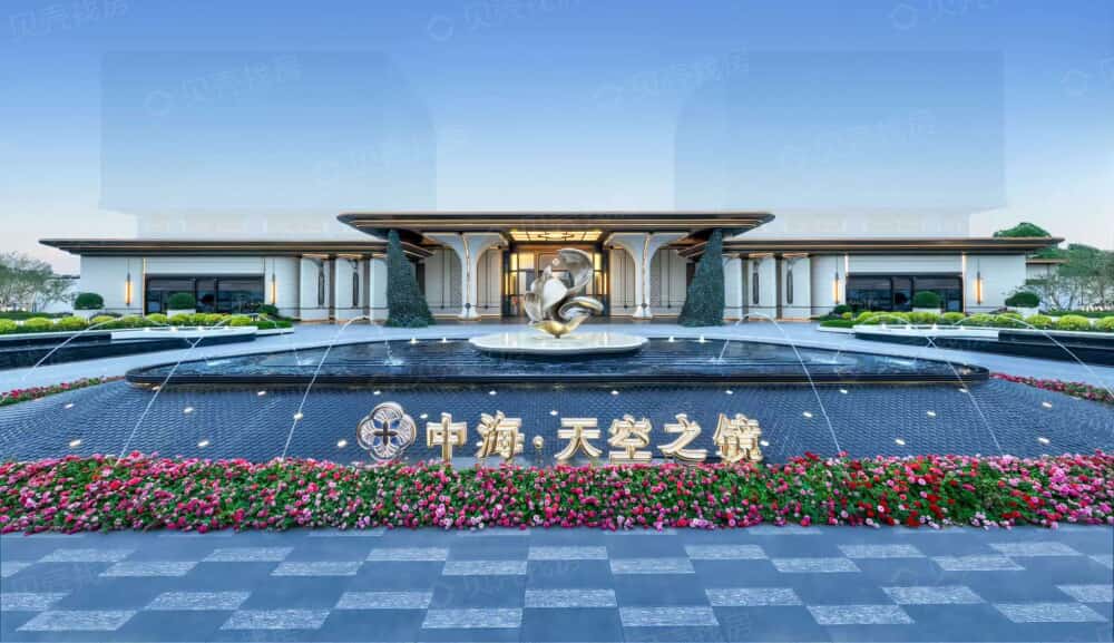 中海·天空之镜效果图