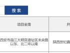 钜益100预售许可证