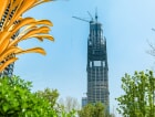 绿地山东国金中心（超高层写字楼）实景图