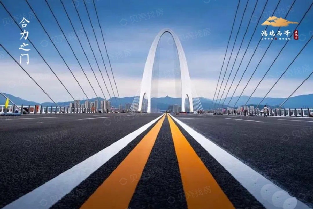 鸿瑞西峰·溪悦府相册