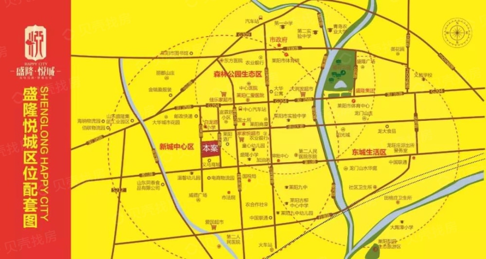 盛隆悦城区位