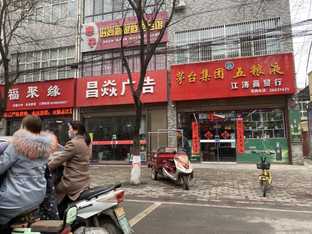 伍峰骊园小区配套