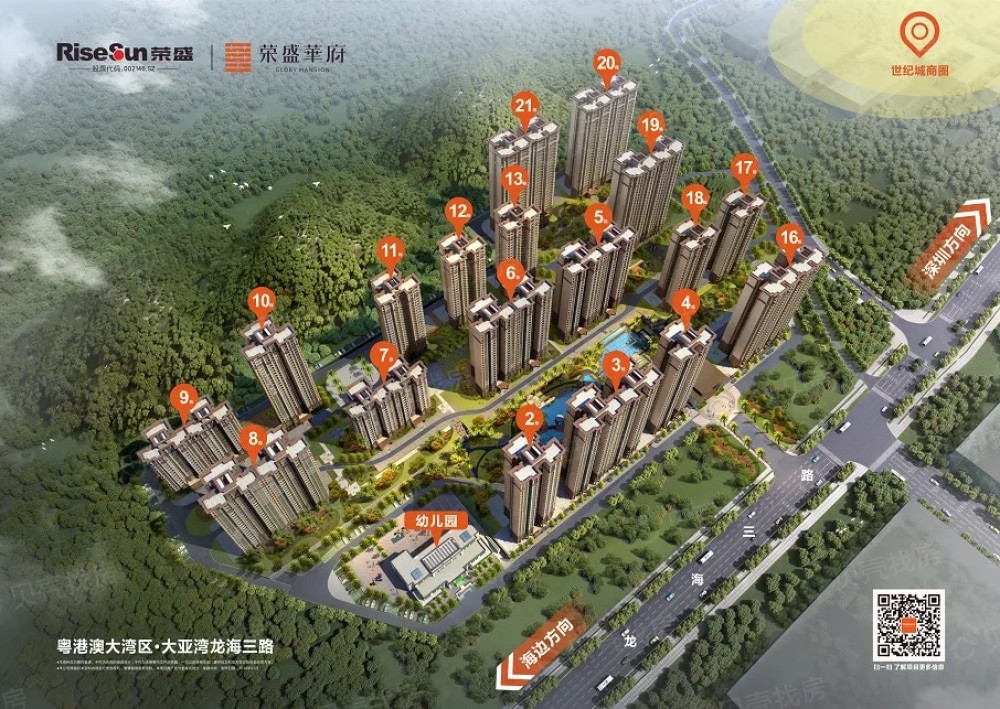 荣盛华府效果图