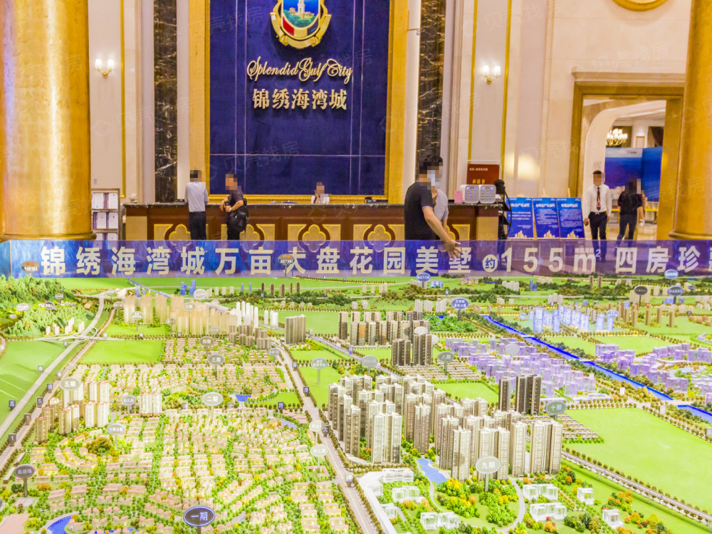 锦绣海湾城五期相册