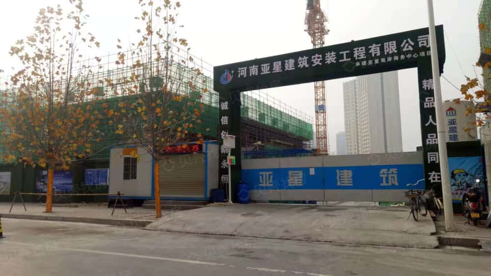 【亚星·缤纷天地_郑州亚星·缤纷天地楼盘】实景图相册-郑州贝壳新房
