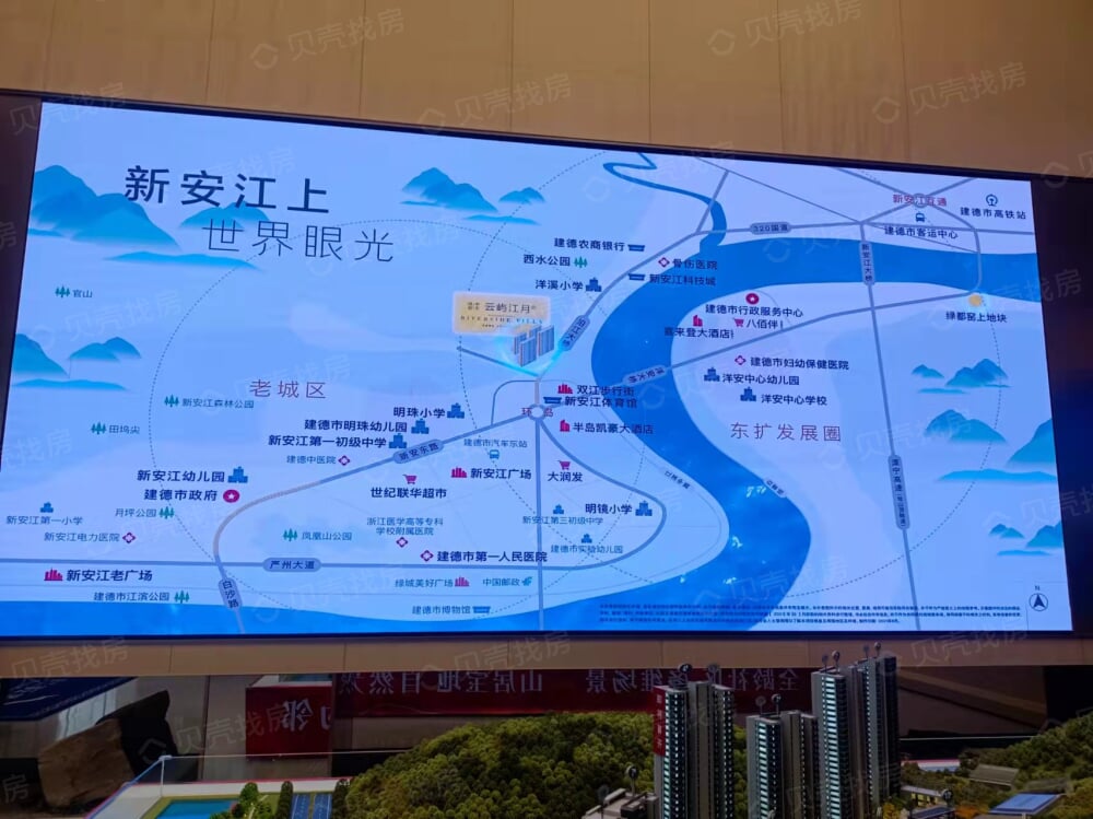 绿都中天云屿江月区位