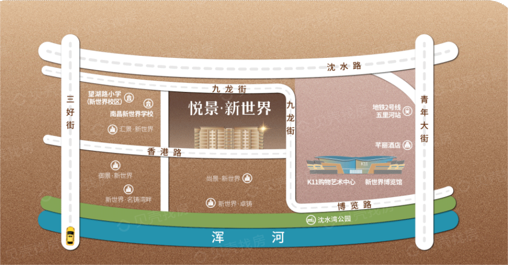 悦景新世界区位