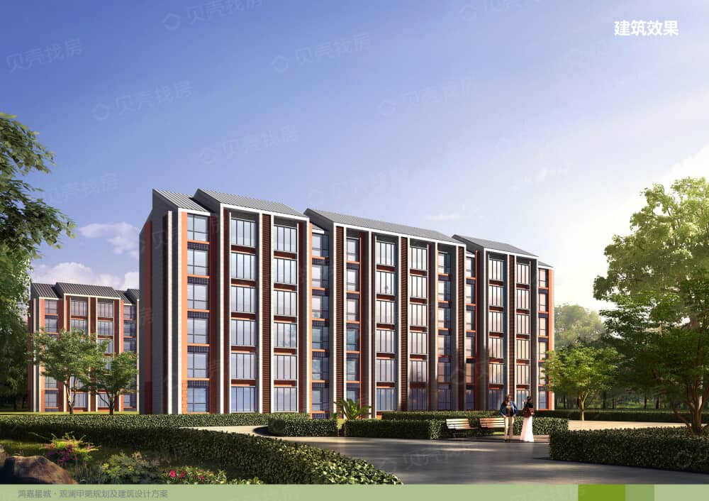 鸿嘉星城陶然雅舍相册