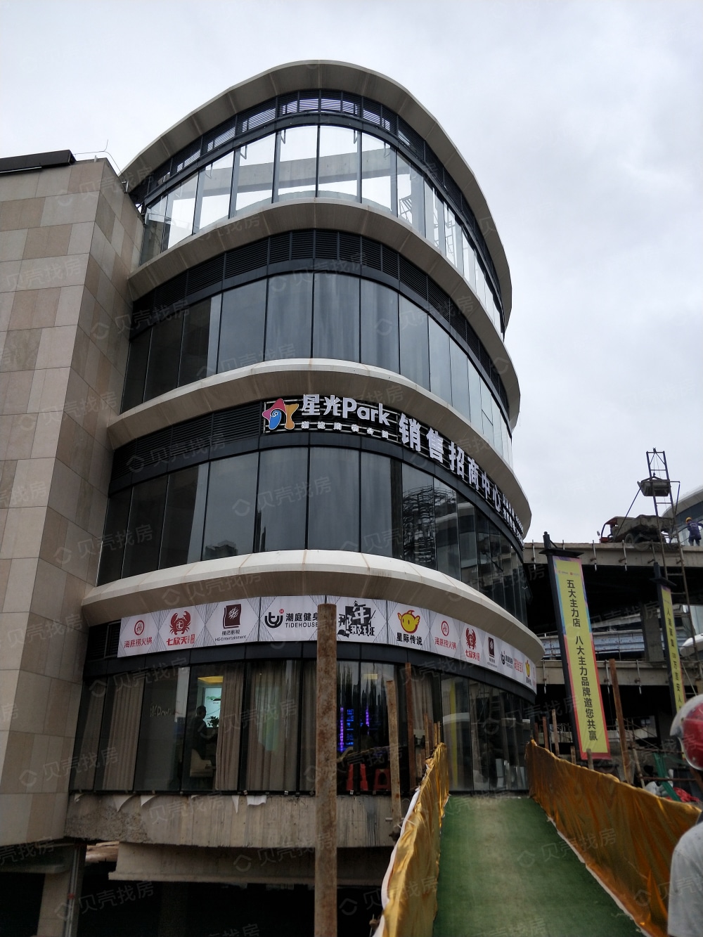 吉安星光park相册