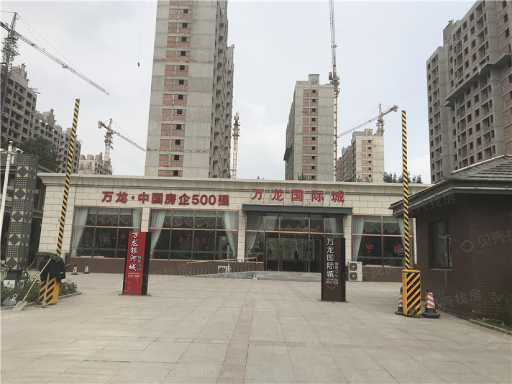万龙国际城一期相册