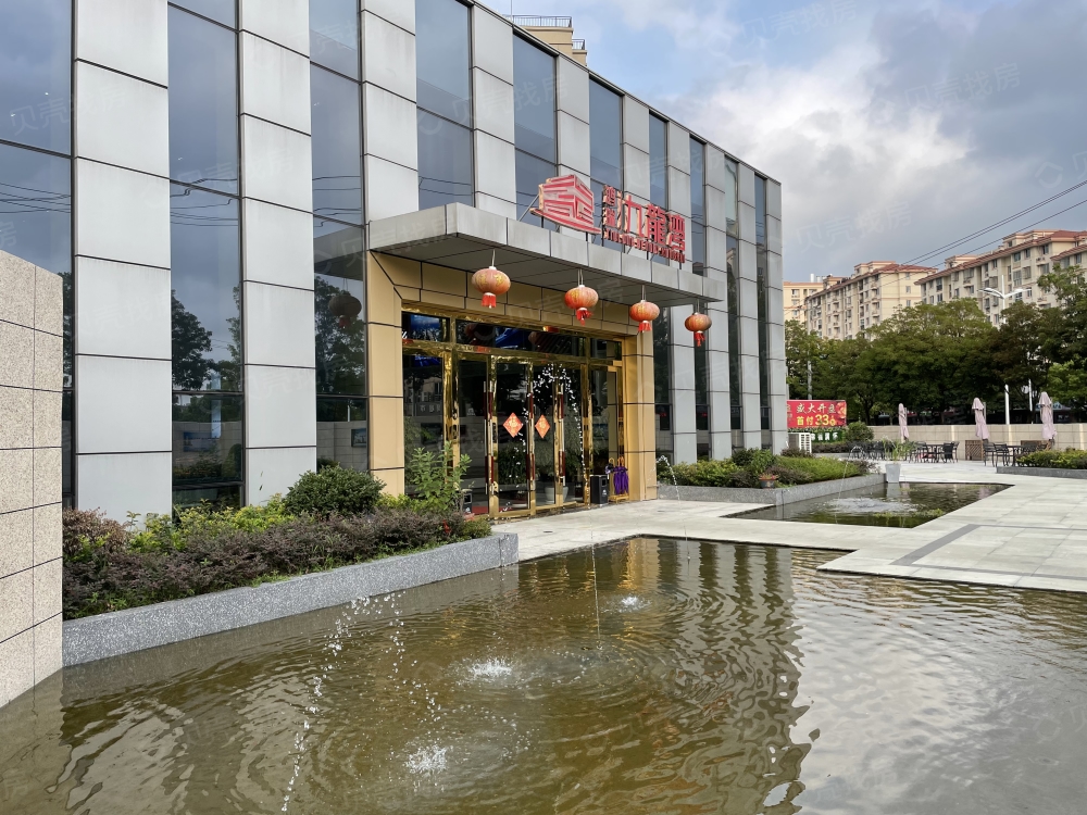 【鸿瑞·九龙湾_北京鸿瑞·九龙湾楼盘】项目现场相册-北京贝壳新房