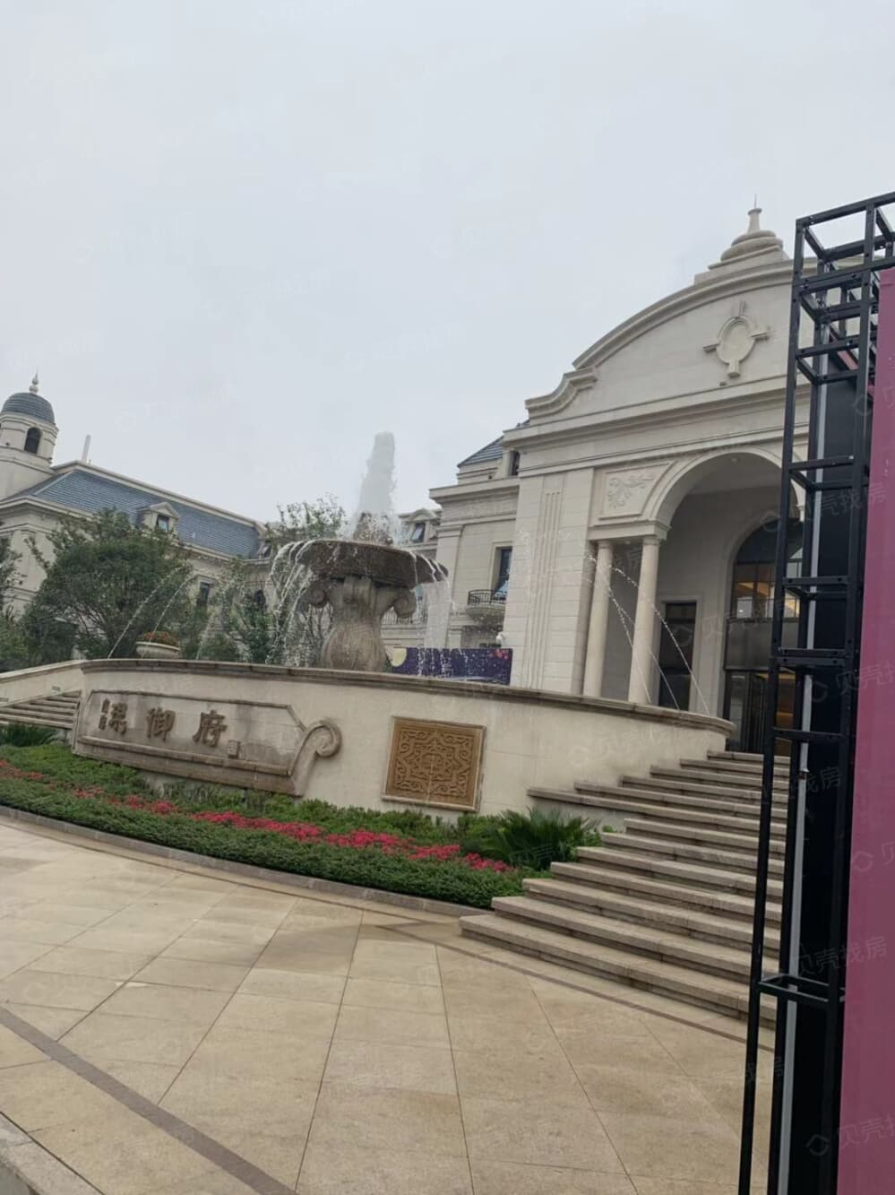 南湾琨御府相册