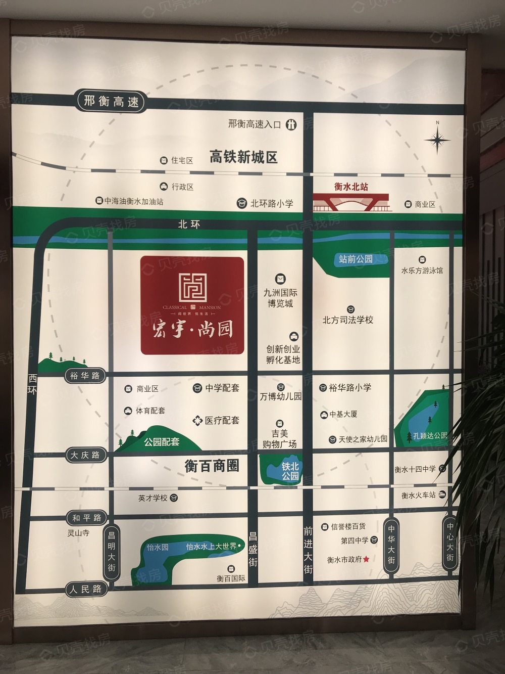 宏宇·尚园项目现场