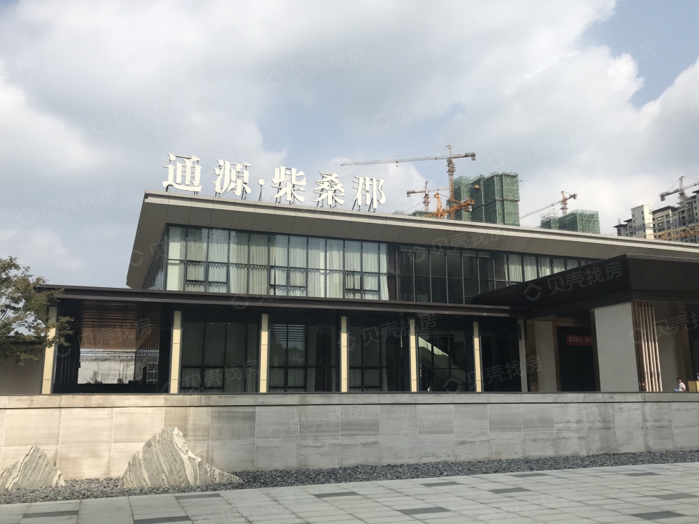 通源·柴桑郡相册