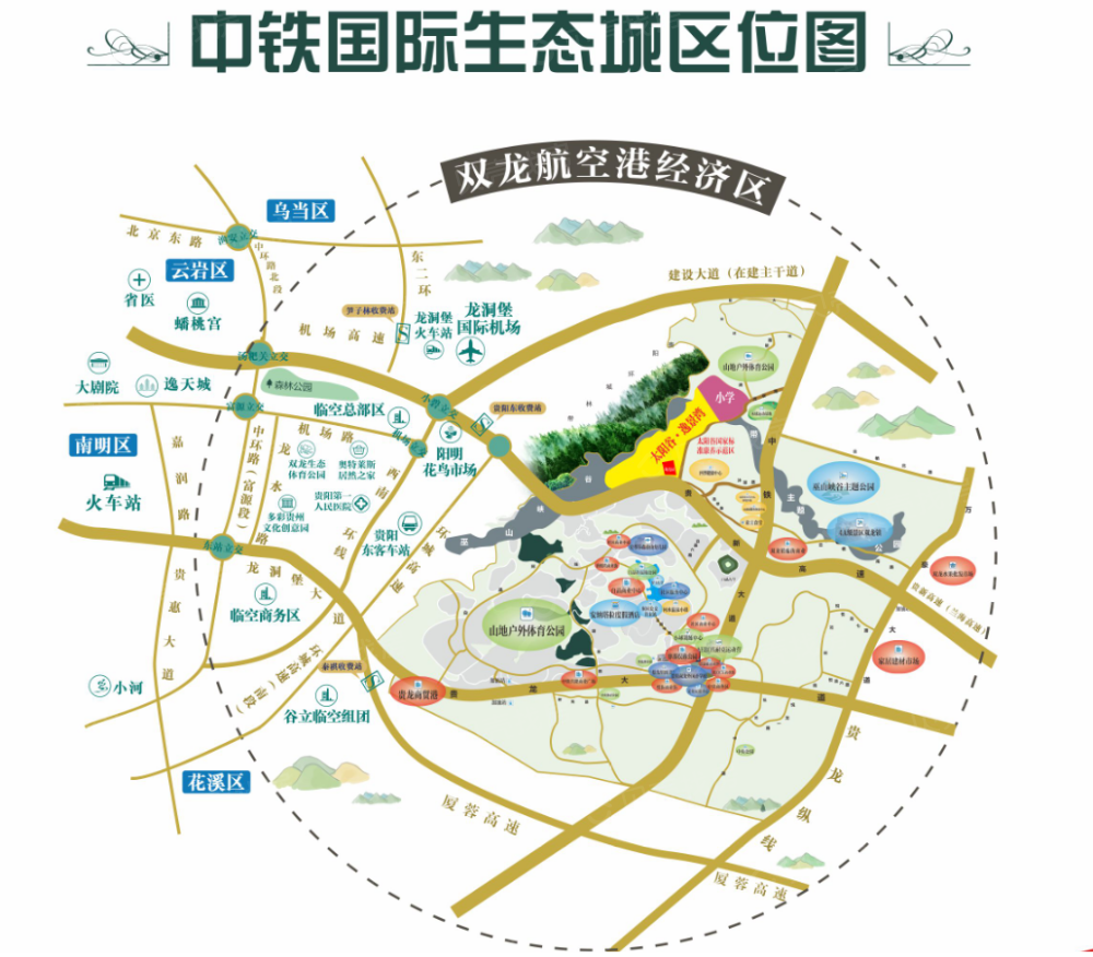 中铁国际生态城（白晶谷）区位
